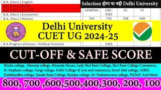 Delhi University UG Admission Cut-off 2024 | Safe Score | CUET UG Score 800-100 | Lowest Marks