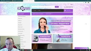 Интернет-магазин Кадиум (qadium.ru) - "идеальные" мошенники | Отзывы и обзор