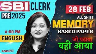 SBI Clerk Memory Based Paper 2025 | SBI Clerk English Memory Based Paper | By Kinjal Gadhavi