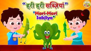 Fruits and Vegetable Rhymes And More l Hindi Rhymes for Children l Balgeet l Toon Tv Hindi Rhymes