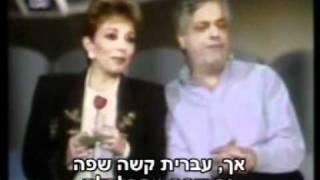 עברית קשה שפה עם מילים   דן אלמגור טלילה אלירם יוסי בנאי רבקה מיכאלי אתיופית ורוסי