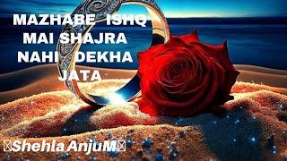 MAZHABE ISHQ MAIADBI POETRY BAITHAKShehla Anjum