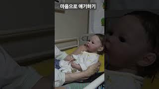 #94세혈관성치매#마음으로얘기하기