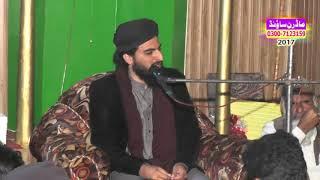 Allama Zahid Nadeem Sultani(pindi Bhago Sialkot By  By Modren Sound Sialkot 03007123159