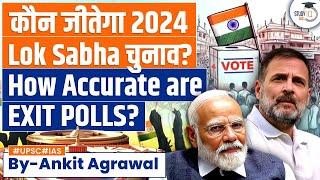 Exit Poll 2024: Lok Sabha Results 2024 Highlights | How Accurate Are Exit Polls?