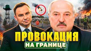 Лукашенко АТАКАВАЛ Польскую границу / Беларусь на грани / Секретный отчёт ЦРУ