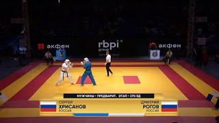 БЫСТРАЯ ПОБЕДА | Хрисанов Сергей - Дмитрий Рогов | КУДО Кубок Губернатора 2023