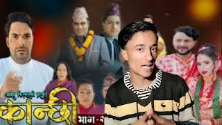 Kanchi || Ep - 237 || कान्छी || भाग - २३७ || Review || Kanchi Naya Bhag || Today New Episode #Kanchi