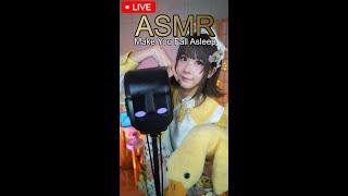 LIVE ASMR Relaxing With Me (6/23/2025)