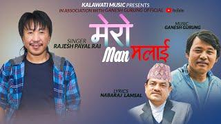 mero man malai herne by Rajesh Payal Rai, Nawaraj Lamsal,Ganesh Gurung official