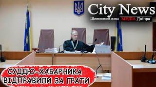 Медіа-огляд: безпілотники атакують Дніпро, вирок судді-хабарнику та скасування тарифів на парковку