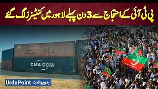 PTI 24 November Protest Se 3 Din Pehle Lahore Me Containers Lag Gaye - 24 November Final Call