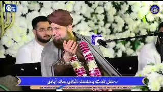 LIVE Owais Raza Qadri | Grand Mehfil E Naat | 5th January 2025