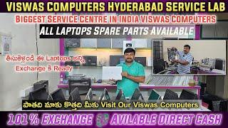 Exchange Your Old Laptops On Viswas Computers Hyderabad Service Lab | Laptop Sales Services Dealer