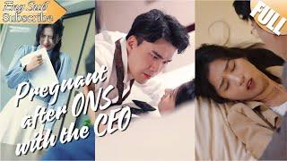 【FULL】She Got Pregnant after ONS with the CEO, after that Night He Found her Nowhere#ShortDrama