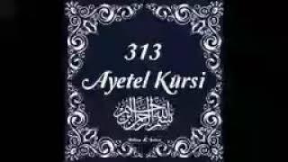 Ayat Al Kursi Аят Аль-Курси 312 раз