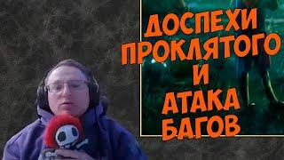 VooDooSh! LuckTest против Веронеста. Это реально будет быстрый турнир?