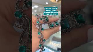 Серебряный набор серьги кольцо браслет. Серебро высшей пробы армянской ручной работы. #серебро #ring
