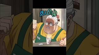 Sakamoto Days  Tamil