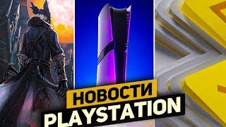 PS5 Pro разочаровала. Бесплатный PS Plus - всё. Свои обои на PS5. Bloodborn на PC. PlayStation News