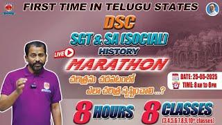 DSC SGT & SA Social | HISTORY | 8 HOURS | 8 CLASSES | LIVE | 25 MAY 2025. @ 8am to 6pm.
