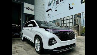 2024 HYUNDAI CUSTIN 性能穩定強化改裝+全車跳色犀牛皮包膜+局部鍍膜