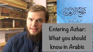 Entering Azhar: What You Should Know in Arabic | Azhar University Arabic Guide