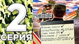 24 ЧАСА В АРМИИ НА АМАЗИНГ РП #2 - КАК ПОВЫСИТЬСЯ НА ЕФРЕЙТОРА НА AMAZING RP! КАК ЗАРАБОТАТЬ