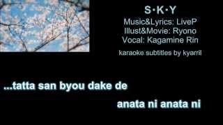 【Karaoke】S・K・Y【off vocal】LiveP