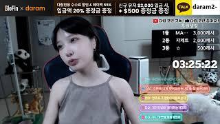 [비트코인실시간방송]누나왔다