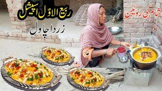 12 Rabi ul Awal  Sham Ki Special Routine | | Village Di Routine