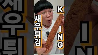 이마트 개꿀팁 5종