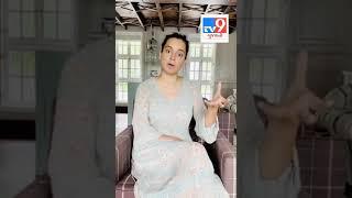 Sushant Singh Rajput’s death is a planned murder : Bollywood actress Kangana Ranaut |Tv9GujaratiNews