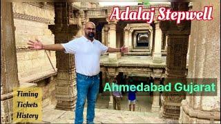 Adalaj Stepwell || Adalaj ki Vav Ahmedabad || Ticket,Timing And History