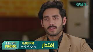 Iqtidar | Next Episode 20 Promo |  Anmol Baloch | Ali Raza | Green TV Entertainment