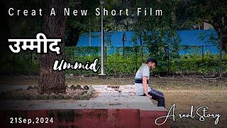 Ummid tuti he, chuti nhi  |  #nitian #trending #edm #nit #iit #iitbombay #shorts #shortfilm