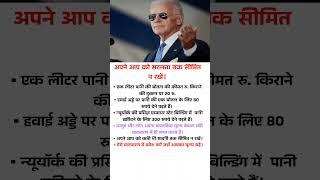 अपने आप को सरलता तक सीमित न रखें। #motivation #motivationalquotes #dailymotivation #trending #shorts