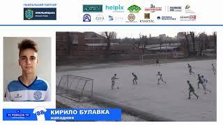 Гол Кирило Булавка "Поділля" U-19 - "Нива" (Вінниця) U-19 - 6:1 (07.04.2021)