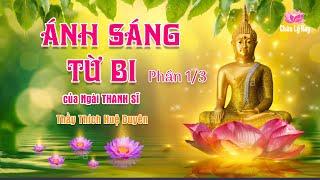 Ánh Sáng Từ Bi 1 - Thầy Huệ Duyên | Lời dạy của Phật Bồ Tát - Thanh Sĩ Hiển Đạo | Phật Giáo Hòa Hảo