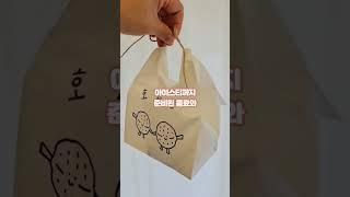 #shorts #숏츠 #food #창원맛집 #창원카페 #호굽당 #호굽당진해점 #진해호두과자 #진해카페 #진해맛집 #창원호두과자 #창원디저트카페 #글루텐프리 #맛집 #경상도여행