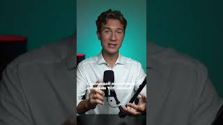 Криптовалюта Биткоин Трейдинг shorts #shorts