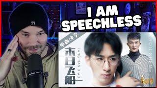 Metal Vocalist Reacts - Tang Han Xiao (Hamshore) Zhou Shen "Doomsday Spaceship"