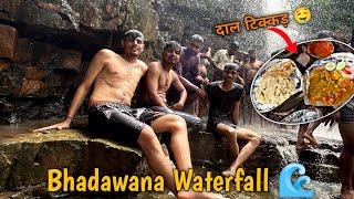 Bhadawana Waterfall Gwalior | picnic manane pahuch gye 