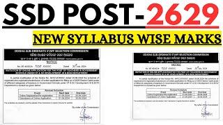 2629 SSD VACANCY 2025 I SEVAK SEVIKA TGT PCM TGT CBZ SYLLABUS WISE MARKS DISTRIBUTION I SYLLABUS I