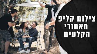 צילום וידאו - קליפ מוזיקה מאחורי הקלעים עדן כהן sony 6500 sigma 30mm f1.4