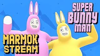 Мармок и Джохан Super Bunny Man ( лучшие смешные моменты со стрима )