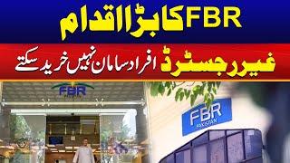 Big Initiative Of FBR | Breaking News | City 41