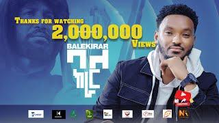 Mulualem Takele (Yet nesh) ሙሉአለም ታከለ (የት ነሽ) - New Ethiopian Music 2024(Official Video)