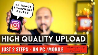 Instagram High quality upload 2021 | Photoshop | Picsart