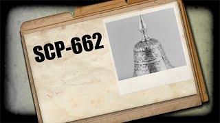 SCP-662 "Komorníkův zvonek" - Záznam Nadace SCP